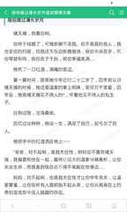 菲律宾总统表示愿成中国一个省